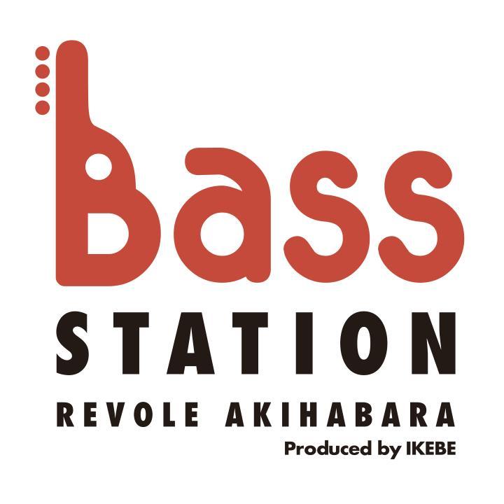 池部楽器店ベースステーションリボレ秋葉原 Bassstation Akb Twitter