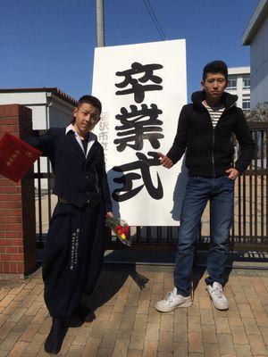 大庭/今年16/鹿島学園/大切って言える子作りたい