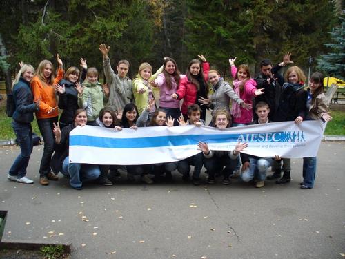 Локальный комитет международной молодежной организации AIESEC в Ижевске/Local committee of international youth organisation AIESEC in Izhevsk, Russia