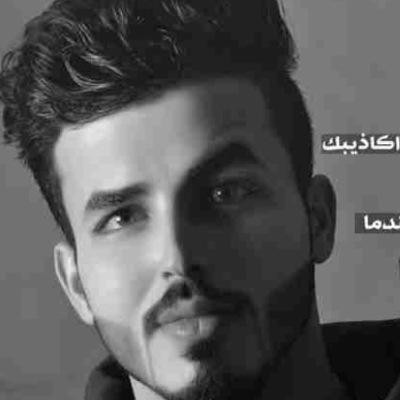 ‏العشق يزهر من تلقاء نفسه، بإرده مستقله!