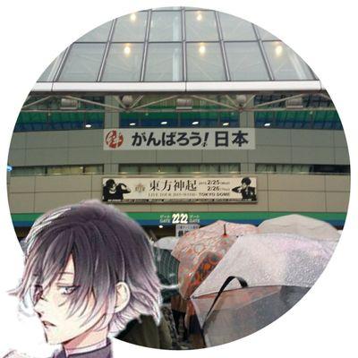 あい (取引垢)さんのプロフィール画像