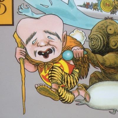人生は豚箱。