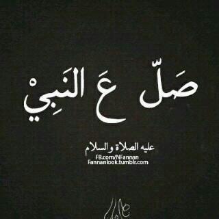 ‏‏‏‏‏‏‏‏‏‏‏‏‏‏‏‏‏‏‏‏‏‏×× ‏‏‏‏‏‏‏‏‏‏‏‏سبحان الله ■ الحمد لله ■ ﻻاله اﻻ الله ■ الله أكبر ××       《 اللهم صل وسلم على النبي 》
