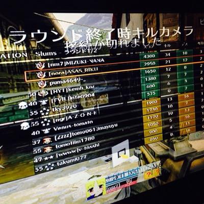 CODやってます！ BO/BO2/Gなどやってます。 最近はBO2しかやってません。一緒にプレーできるフレ募集してます！主にDOMにいってますよ〜(*´ｰ｀)ゞ男子高校生サッカー部です(｡-_-｡)