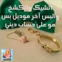 ~•••♥ملكةبحجابي♥•••~ (@0505minecraft) Twitter
