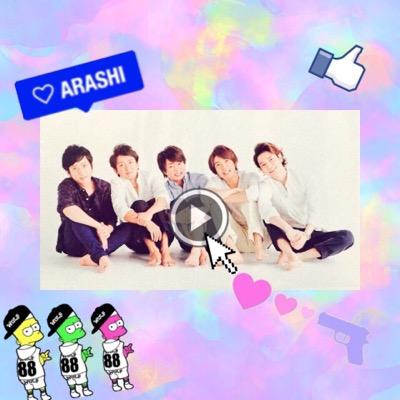ARASHI5shiho20's profile picture. *fc会員*相葉くん担*オール担*