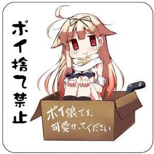 夕立改二 ぽいぬ Gmkyoya Twitter 夕立改二 ぽいぬ Gmkyoya Twitter