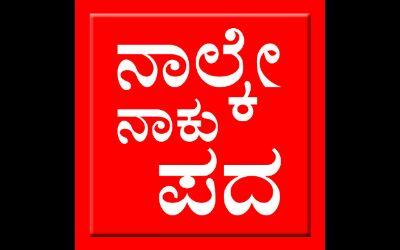 4WordStory's profile picture. 