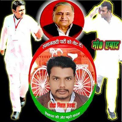 jila adhyach samajwadi party yooth brirged lucknow