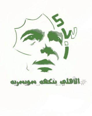 ‏‏‏[ قروب خاص للملوك ... مجموعه مصميين ومنتجين ... تابعونا وسوف نلقى استحسانكم باذن الله  .. فريق ادارة #الاهلي_بنكهه_سويسريه ]( سوف نتابع كل ملكي يتابعنا)