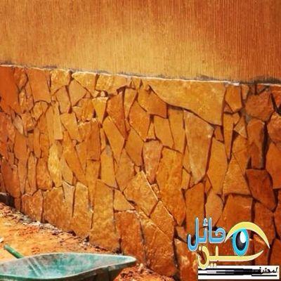 اخوكم حمد مصمم وشغلي زانا ولي الفخر كسعودي اعمل بمجال الديكورات الاسمنتيه والجبسيه بلاط سباكة موياء وبنا احجار للاستراحات للاستفسار
