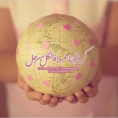 سُبْحَانَ الله ، وَالْحَمْدُ لله ، وَلا إِلَهَ إِلا الله ، وَالله أَكْبَر
 • سُبْحانَ ذِي الْجَبَروتِ، والمَلَكوتِ، وَالكِبْرِياء، وَالْعَظَمَة •