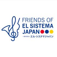 エル・システマジャパン (@elsistemajapan) 's Twitter Profile Photo エル・システマジャパン (@elsistemajapan) 's Twitter Profile Photo