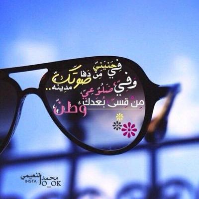 انتقل الى رحمة الله عبارة ستحمل اسمي يوما فسامحوني وادعو لي حين يزاورني الموت 💔