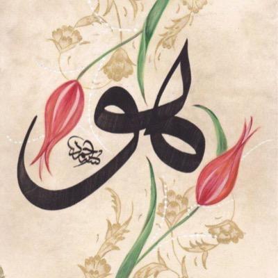 Var mı Allah'tan yukarı kabirden aşağı Toparlan ruhum gidiyoruz Sen yukarı ben aşağı