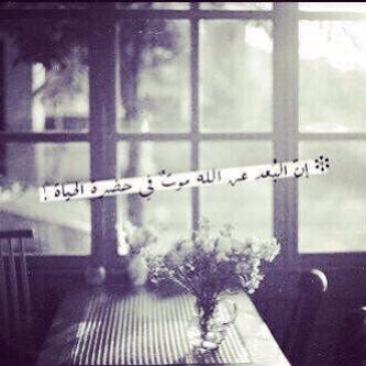يا من بيده كُل شيء ، أحفَظ لي من اُحب و أجعَل السعادَة تُحيط قلبهم و اغفر لهُم، و اصلحني و إياهُم وجميع المُسلمين - يا الله !