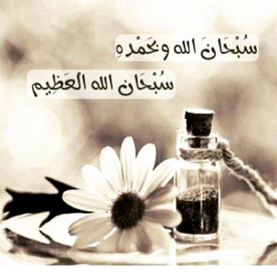 أبي ستضل حبآ يحكيه دعائي دائما ، ربي ارحمه واغفرله وادخله الجنة 💞