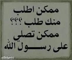 الحمد لله على نعمة الإسلام والامن والامان

💙💙احب الهلال 💙وأعشق الزعيم 💙ومغرم بكبير آسيا💙💙

سبحان الله وبحمده سبحان الله العظيم
