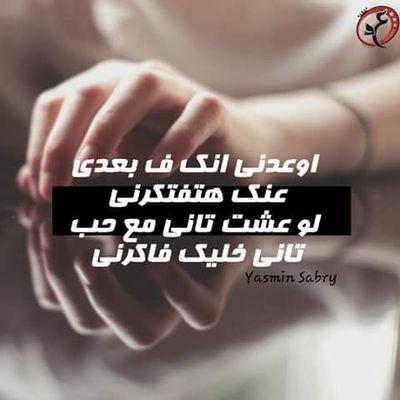 حفيده ابليس تكون :b3sha2 MouniR w Ahlwya w ryalmdridya kman ahwgya ya3ni b7b youns18 sana naser city w CiCawYaD