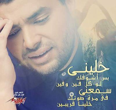 الأهلي وبس