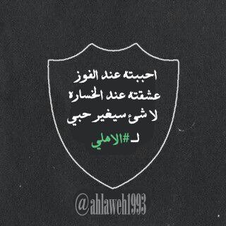 ‏‏‏‏‏‏‏‏‏‏‏‏‏‏‏#نجدد..لك..عشقنا..ووفائنا..وانتمائنا                                    -كيف اقدر اخدمك؟                                         -المدينه المنوره
