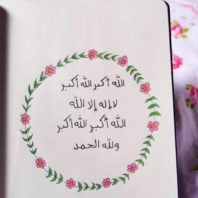 حساب للأدعيه ، لعله يكون شافع لي ولكم يوم القيامه ..

(اللهُم ارزقنا الفردوس الأعلى من الجنه)