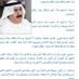 د عاليه البدر الفضلي (@alia_alfadhli) Twitter profile photo د عاليه البدر الفضلي (@alia_alfadhli) Twitter profile photo