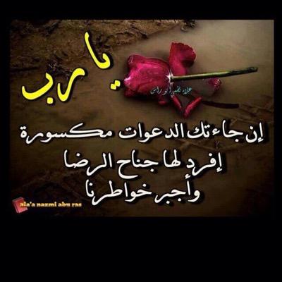 سبحان الله وبحمده سبحان الله العظيم