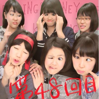 平田美咲 Misaki Basket Twitter