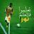 نواف الدوسري#الاتحاد