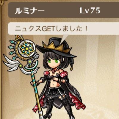 ルミナー ユニゾンリーグ Nowyunizon Twitter ルミナー ユニゾンリーグ Nowyunizon Twitter