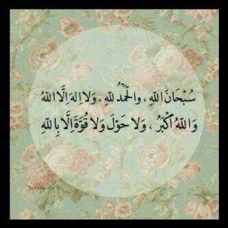 صدقه للشاعر المرحوم طايل شامان الجميشي                                    له ولكم الأجر بأذن الله