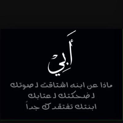 اللّهم اجعلني كغَيمةٍ مرّت ، رَوَت ، ثُم ولّت..☁️
http://t.co/1bQ4pK1Xei