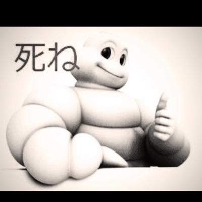 おぶリーダーおちんこクラン. まぁそこらの雑魚よりかは強いんで(笑) キルレシオは0.34でーす