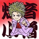 稜司 (@0212Ryouji) Twitter