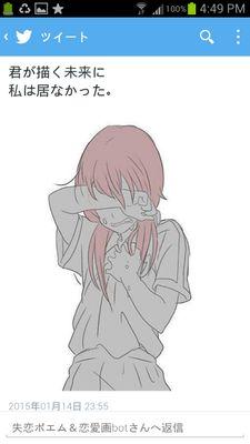 失恋ポエム Yoshio Md Twitter 失恋ポエム Yoshio Md Twitter