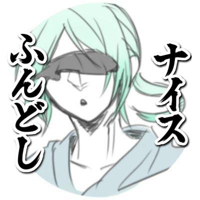 垢移動しますさんのプロフィール画像