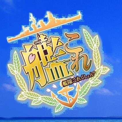 カッサーノシ@新人提督