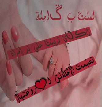 ربي اشفي لي امي