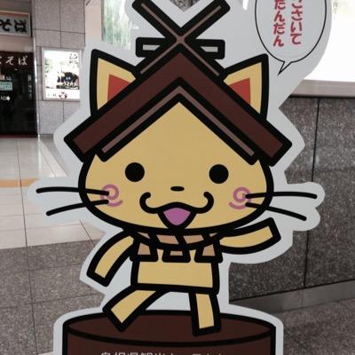 家庭菜園を勉強中🤔手探りで色々模索中🤔 いちご🍓とかにんじん🥕とか色々やってます🧑‍🌾 ゴスペラーズも好きでライブにも賛歌中🕶️出雲在住ですが広島出身カープファンです🎏中西アルノ推し