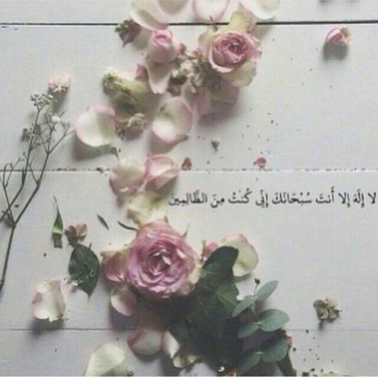 ‏ربي رجوتك مستقبلآ يفخر فيه والدي ♡