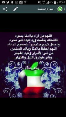 Faisal_Aljnoby's profile picture. Instgram:Faisal_aljnoby