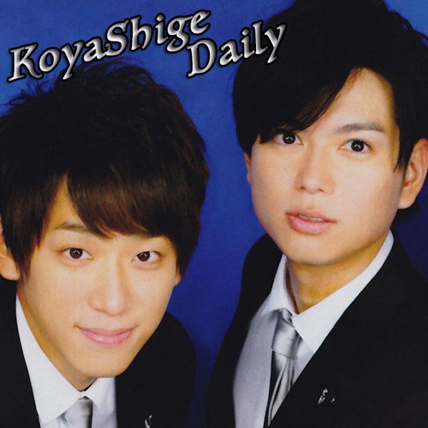 Updates about the activites of Koyama Keiichiro and Kato Shigeaki