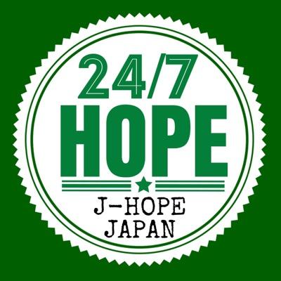 防弾少年団 방탄소년단 홉이 JAPAN J-HOPE fanbase / 【日本】 FAN MEETINGバルーン企画はこちらです @2perfecthope ※ I sometimes do translation to English.