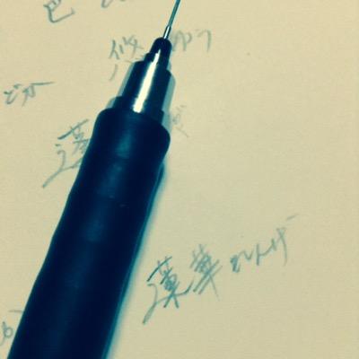 すみません、、、このアカウントは現在つかわれておりません！！