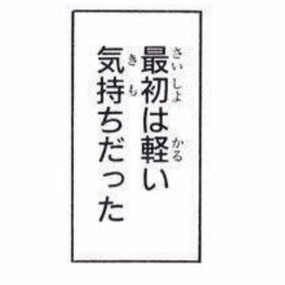 ぽけもん