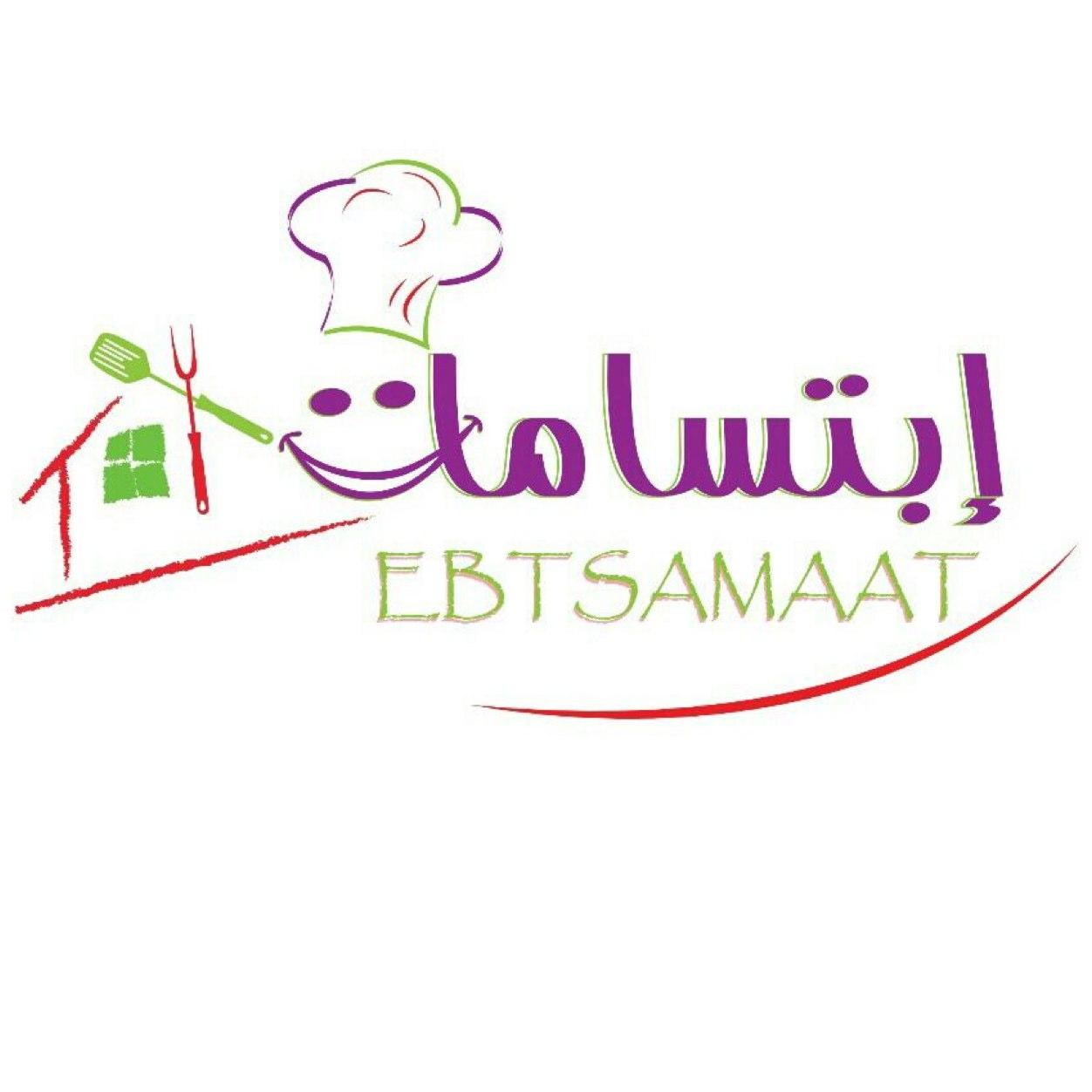 طبخ نسائي وخدمات شامله لتنظيم البوفيهات والمناسبات للطلب WhatsApp 0582215500 انستقرام+سناب(Ebtsamaat) الدمام/الجلويه الشكوى والملاحظات 0599955895