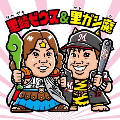 里崎智也さんのプロフィール画像