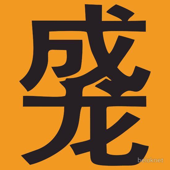 Designs for T-shirts