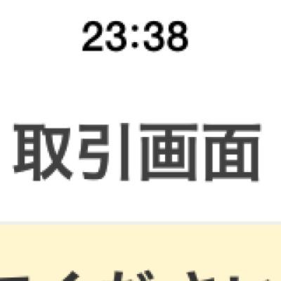 THE ALFFE好きさんフォローよろしく